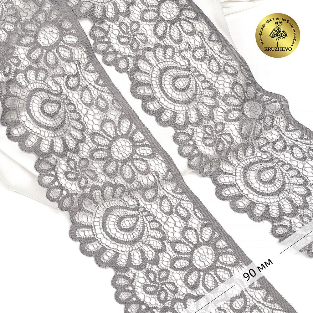 Кружево эластичное (стрейч) 90мм YSTL00839/N, цв.L2475 серый уп.25м, Kruzhevo Кружево эластичное (стрейч) 90мм YSTL00839/N, цв.L2475 серый уп.25м, Kruzhevo