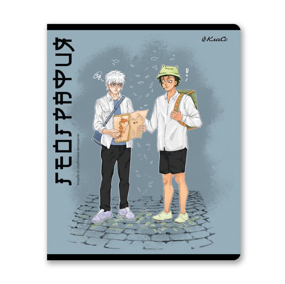 Тетрадь со справочным материалом АниМания, выборочный лак, A5+ 48 л. на скобе 65 г/м², белизна 100%, 10 шт, клетка, 000561 География, Светоч 48ТПСКа5_4_2_1