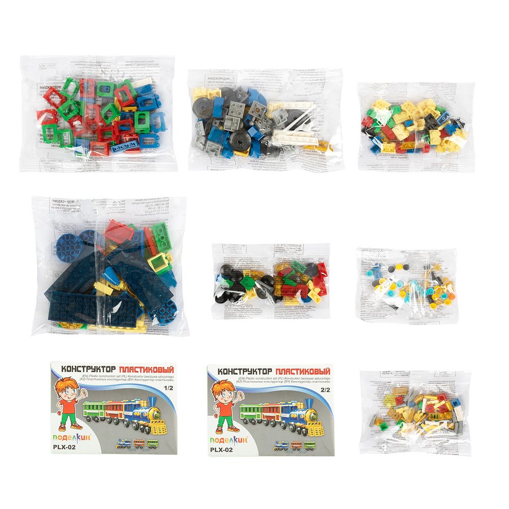 Конструктор пластиковый Паровоз 327 элемент, Поделкин PLX-02