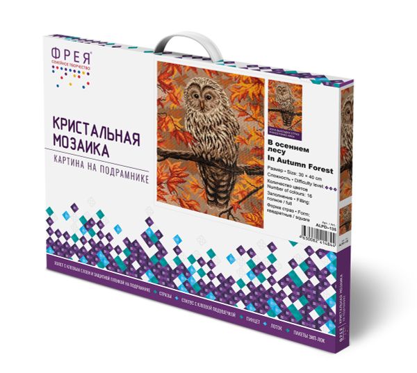 Алмазная (кристальная) мозаика Фрея, В осеннем лесу, 30х40 см