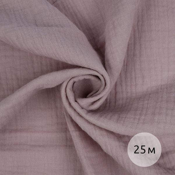 Муслин 125 г/м², 130 см / 25 метров, TBY.Mus.24723.33, цв.33 пудрово-розовый