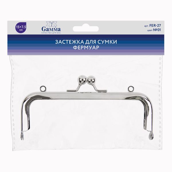 Застежка для сумки фермуар 15х7.5 см, 1 шт, 01 серебро, Gamma FER-27