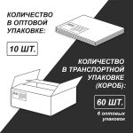 Тетрадь со справочным материалом Эволюция, глянцевая ламинация, A5+ 48 л. на скобе 65 г/м², белизна 100%, 10 шт, клетка, 00887 Основы безопасности и защиты Родины, Светоч 48Т5