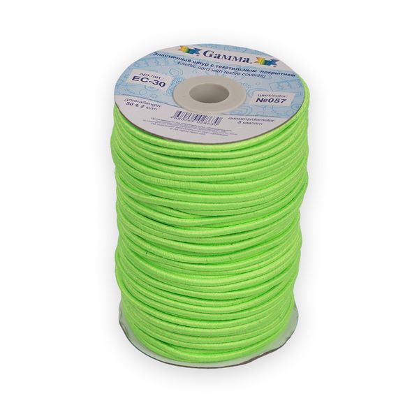 Резинка шляпная (шнур эластичный) ⌀3.0 мм / 50 метров, 057 желто-зеленый, Gamma EC-30