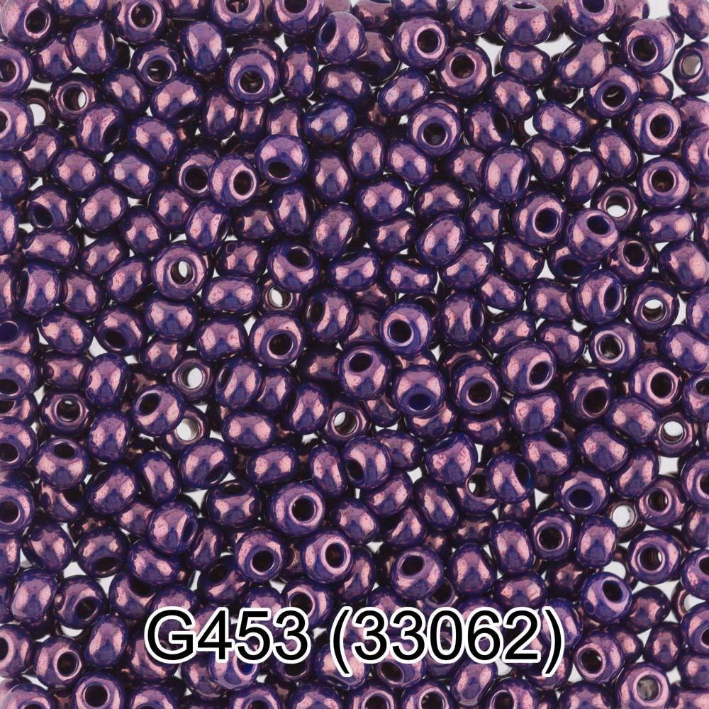 Бисер Preciosa 10/0, 1х50 г, цв.33062 /TOS/