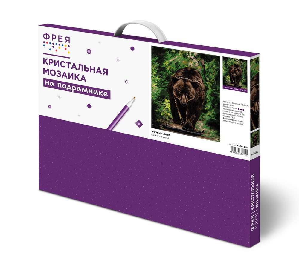 Алмазная (кристальная) мозаика Фрея ALPD-264, на подрамнике Хозяин леса, 40х50 см