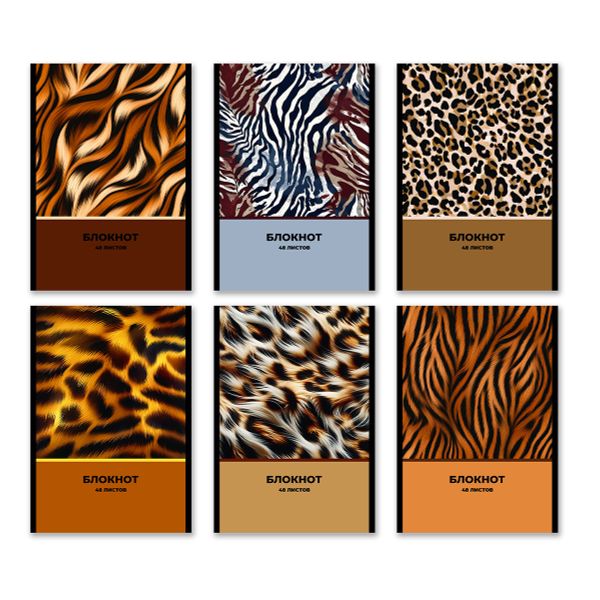 Блокнот на скобе, A5 48 л. 12 шт клетка, Сафари 01738, Б262 Светоч