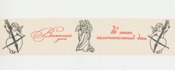 Лента хлопок с рисунком 35.0 мм / 5 шт по 3 метра, W30_065/113 Важный день, CLP-352 Gamma