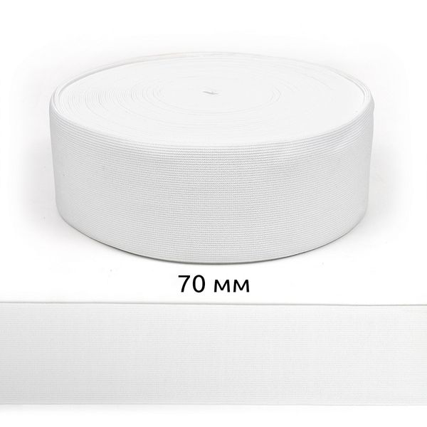 Резинка тканая 70.0 мм / 25 метров, белый Ф-70мм, А