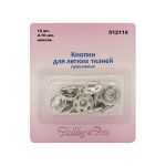Кнопка пришивная металл ⌀16.0 мм, 50 компл, никель Hobby&Pro, 512118
