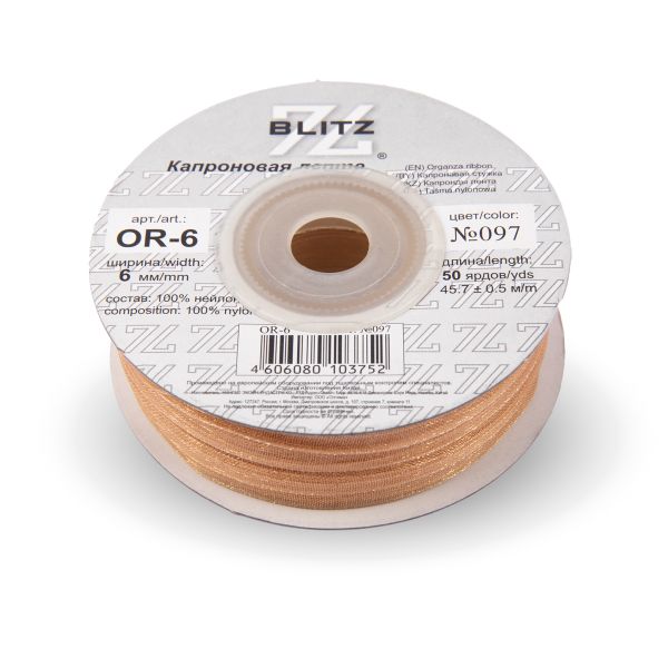 Лента капроновая (органза) _6.0 мм / 45.7 метров, 097 св. персиковый, Blitz OR-6