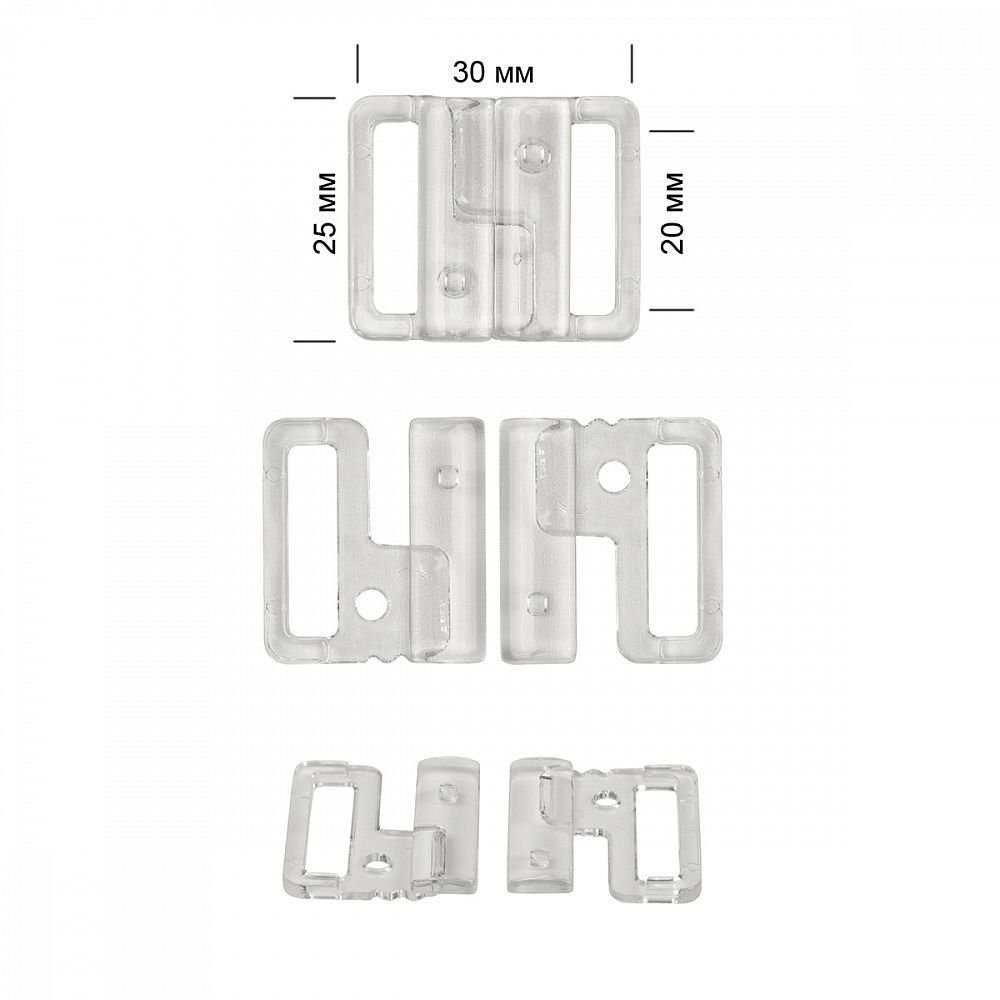 Застежки для купальника (бикини) пластик 20.0 мм, 50 шт, прозрачный