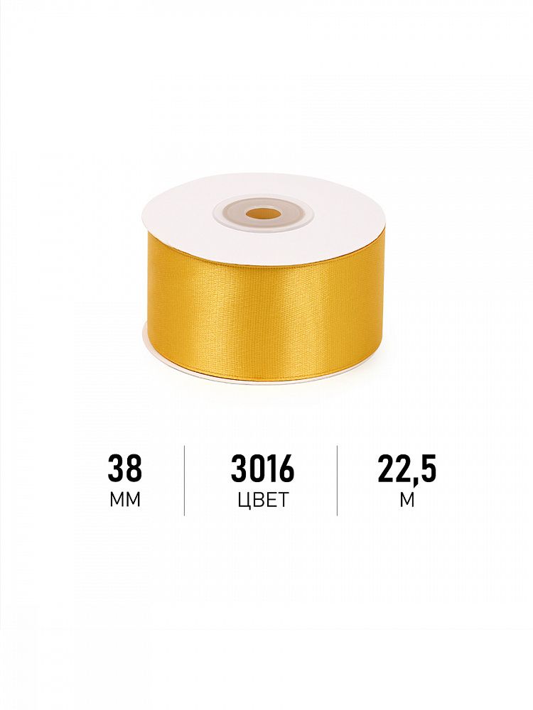 Лента атласная 38мм, 3016 т.желтый Magic4Hobby, 22,5м (±1м) картон