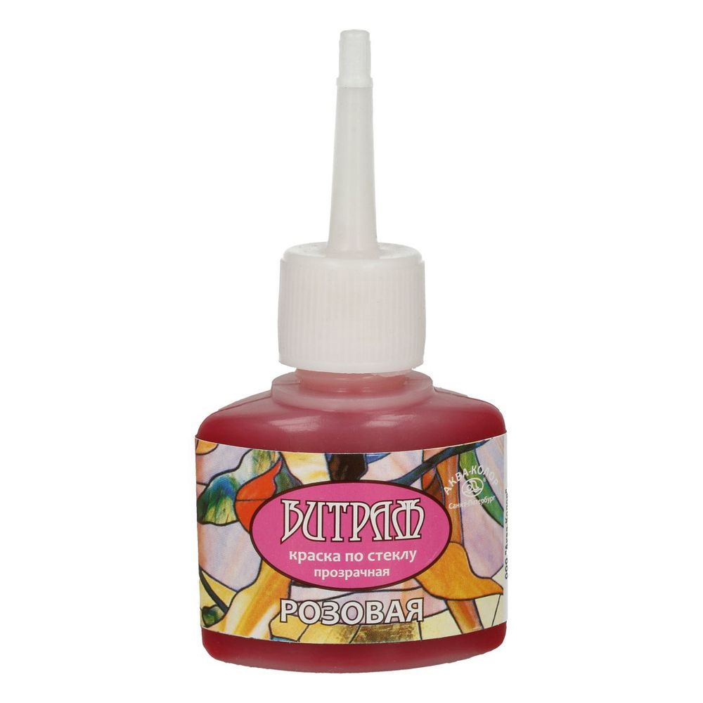 Краска витражная 25 мл, К3429 розовая, Аква-колор