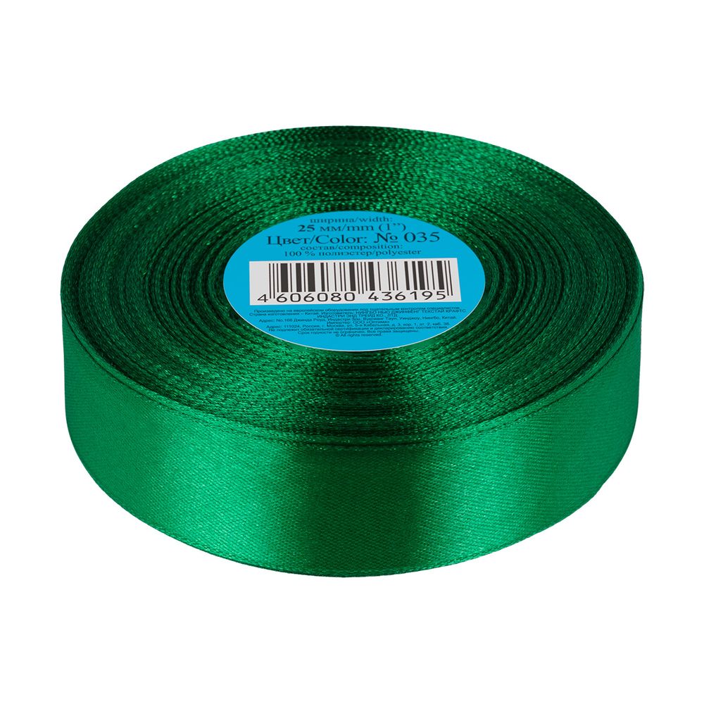 Лента атласная 1-сторонняя 25.0 мм / 33±2 метра, №035 зеленый, в термоплёнке, Gamma