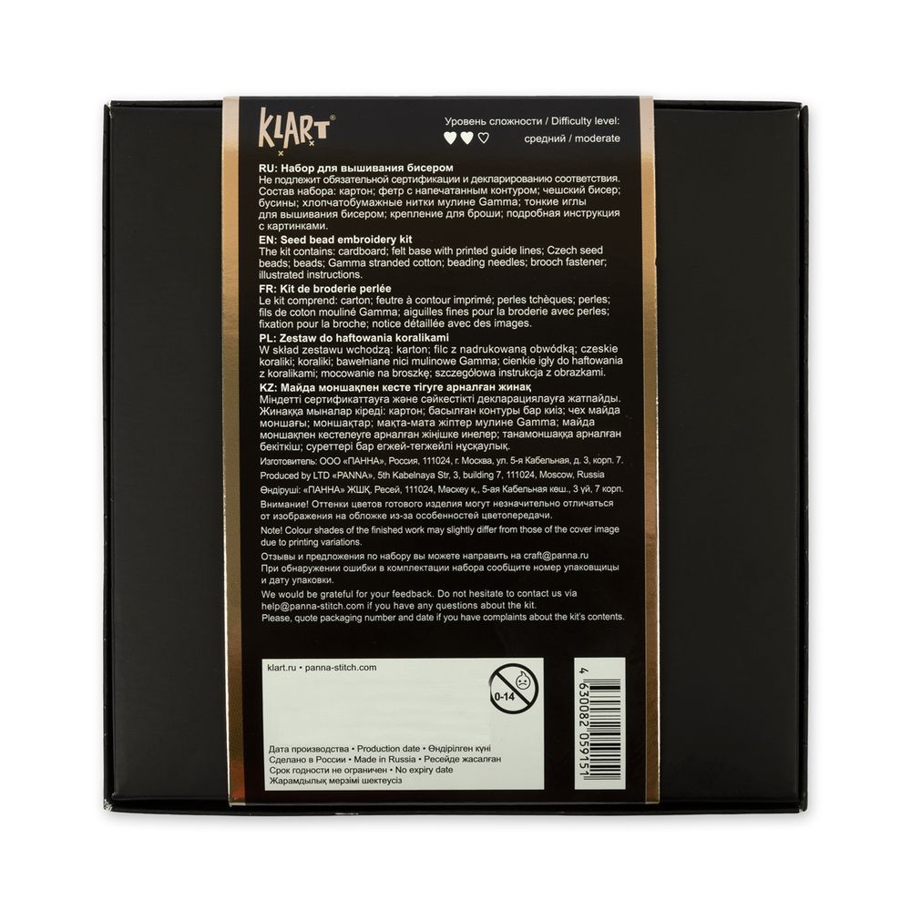 Набор для вышивания бисером Klart, брошь Глаз, 8х5 см