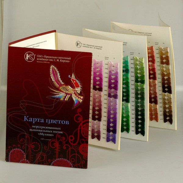_01_ Карта цветов ниток: карта цветов мулине ПНК