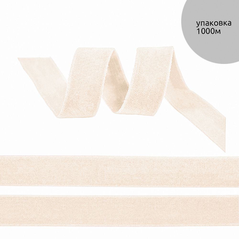 Резинка бельевая (окантовочная) матовая 10.0 мм / 1000 метров, сумрачно-белый F102