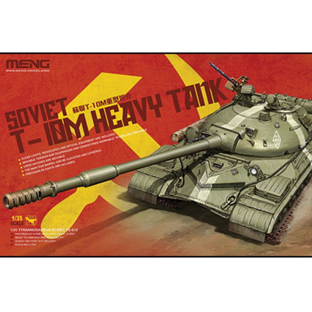 Модель сборная: танк, T-10M HEAVY TANK 1/35, Meng TS-018