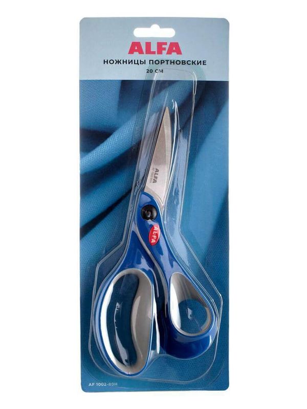 Ножницы закройные (портновские) 20 см, AF 1002-80H, Alfa, 1 шт