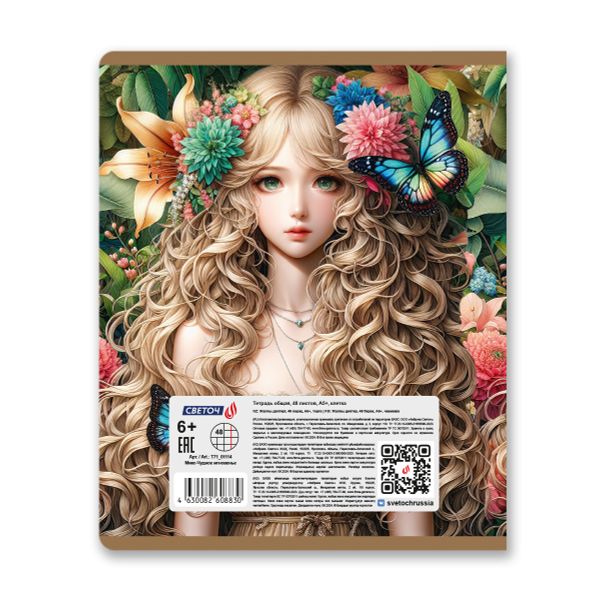 Тетрадь ученическая общая, глянцевый сплошной лак A5+ 48 л. на скобе 65 г/м², белизна 100 %, 10 шт, клетка, 01114 Микс-Чудное мгновенье, Светоч Т71