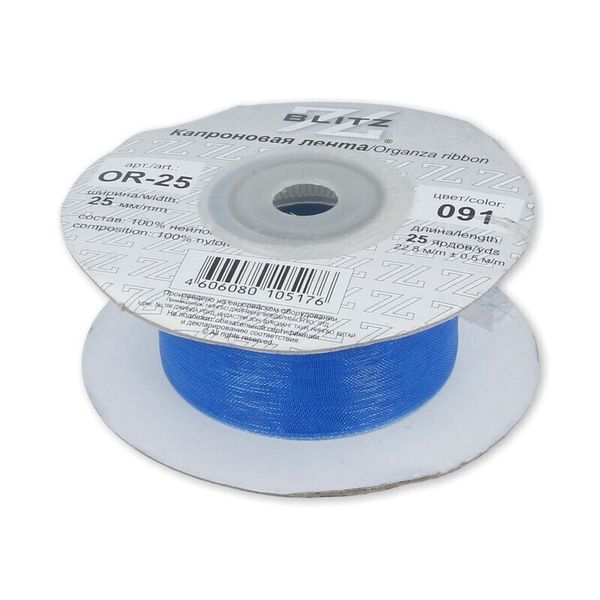 Лента капроновая (органза) 25.0 мм / 22.8±1 метра, 091 синий, Blitz OR-25