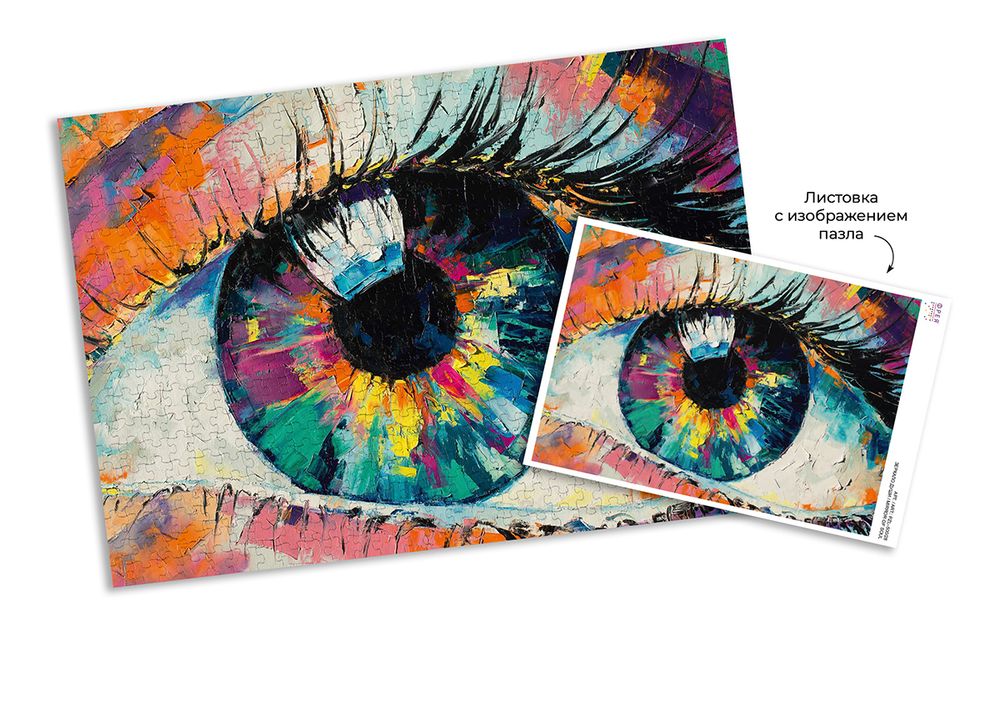 Пазл 500 элементов, Зеркало души, PZL-500/28, Фрея