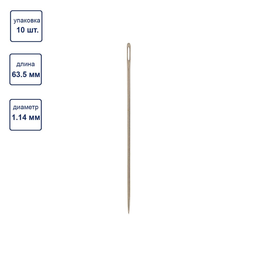 Иглы ручные штопальные №3, 10 шт, Gamma NIR-17