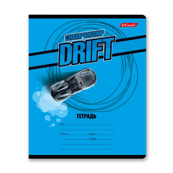 Тетрадь ученическая школьная, A5+ 18 л. на скобе 65 г/м², белизна 100%, 20 шт, клетка, 000708 Дави на газ, Светоч 18ТЕТк-001