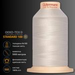 Нитка филаментная особопрочная Gutermann Tera 180, 5000 м, 704172, 008 суровый, 1 шт