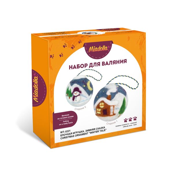 Набор для валяния Miadolla WT-0221, Елочная игрушка Зимняя сказка, 6 см