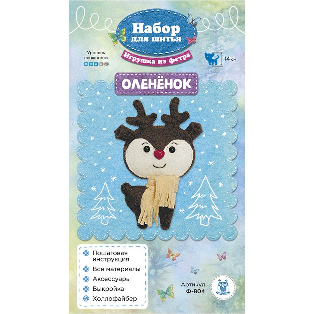 Набор для шитья игрушки из фетра, Олененок, 14см