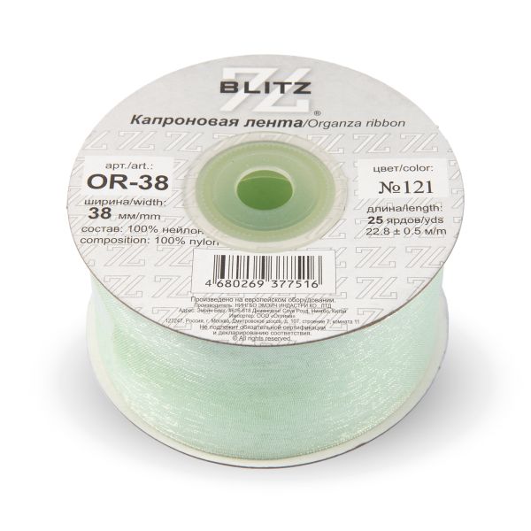 Лента капроновая (органза) 38.0 мм / 22.8±1 метра, 121 св.св.салатовый, Blitz OR-38