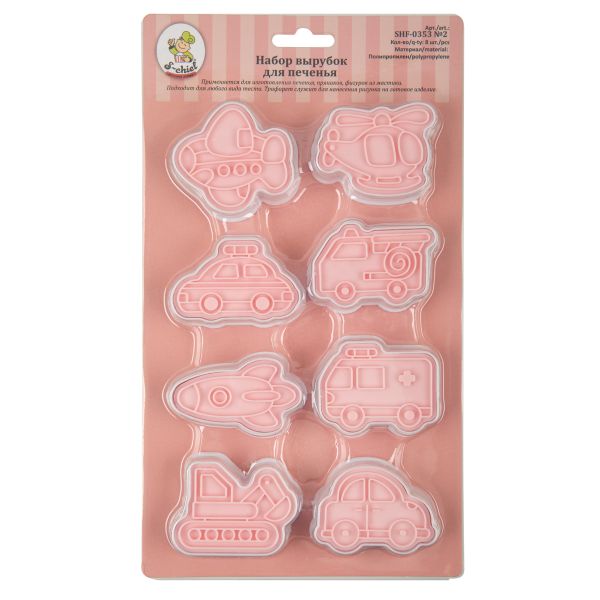 Набор вырубок для печенья пластик, 8 шт, №2 Транспорт, S-Chief SHF-0353