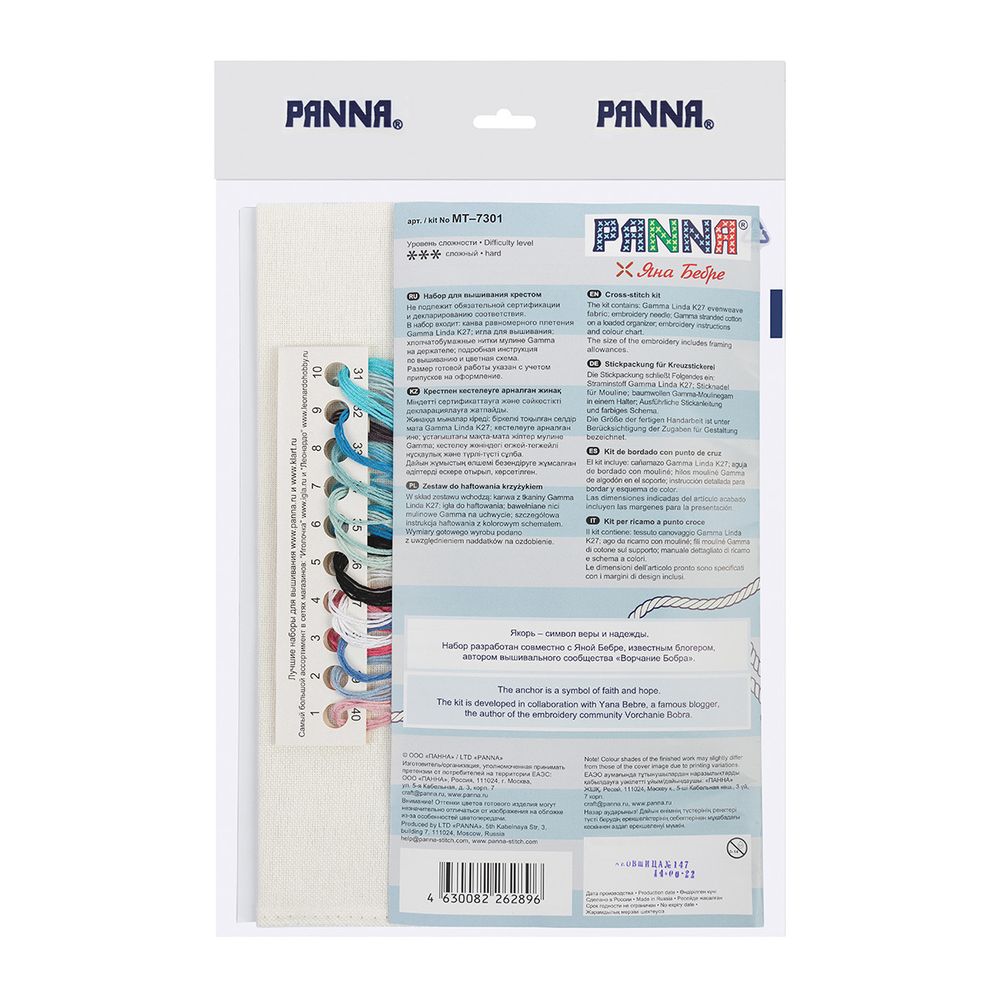 Набор для вышивания нитками Panna, Морской якорь, 20х24 см, Panna