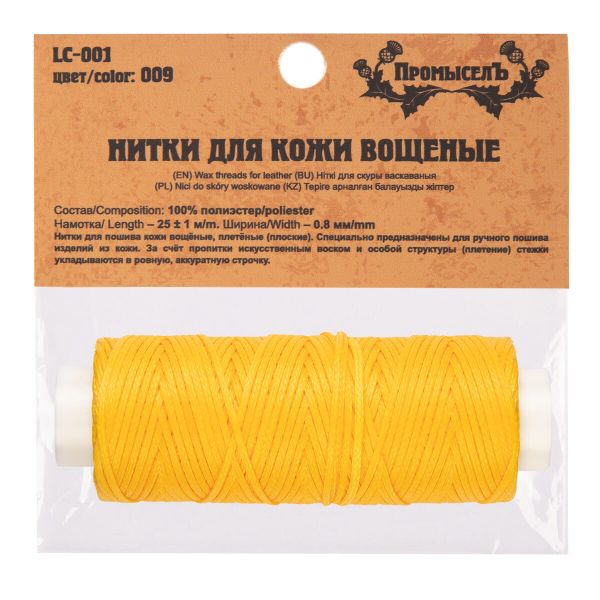 Нитки для кожи вощёные, плоские 0.8 мм, 25 м, 1 катушка, 009 жёлтый, LC-001 Промысел