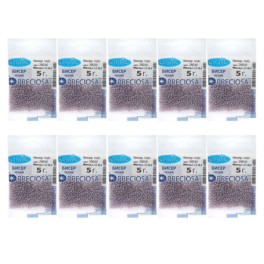 Бисер Preciosa 10/0 (2.3 мм), 50 г (10х5 г), цв. 26010
