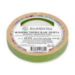 Флористическая лента 12 мм, 12 шт, 27.4 м, 05 оливковый, Blumentag FLTN