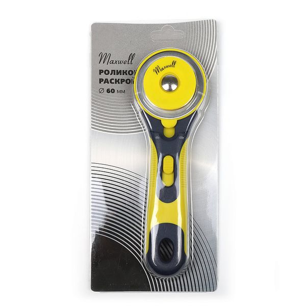 Роликовый раскройный нож ⌀60 мм