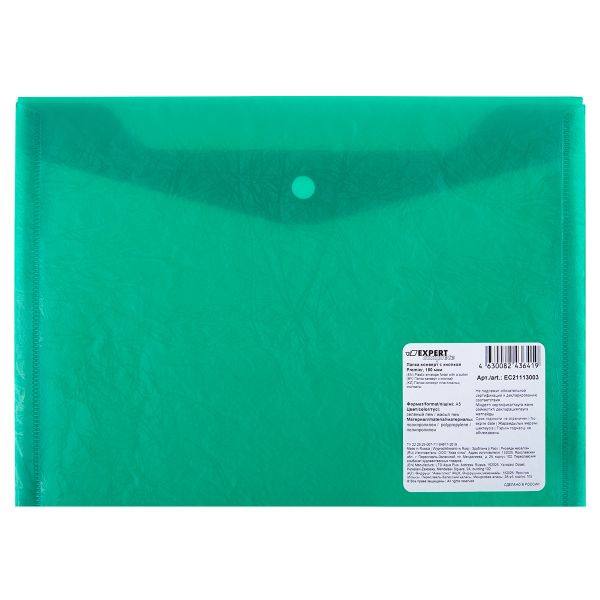 Папка-конверт с кнопкой A5 180 мкм, 10 шт, зеленый new ЕС21113003, Expert Complete