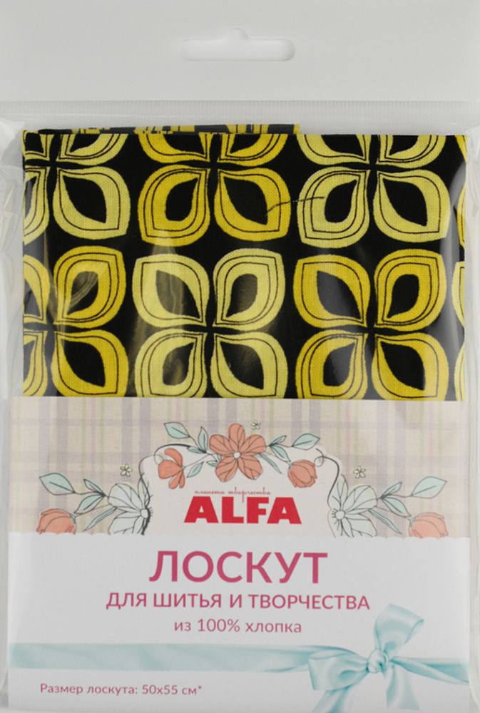 Ткань для пэчворка Alfa, отрез 50х55 см, 100% хлопок, AL-0464699B-L, 1 шт