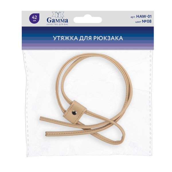 Утяжка для рюкзака 85 см, 1 шт, 08 бежевый, Gamma HAW-01
