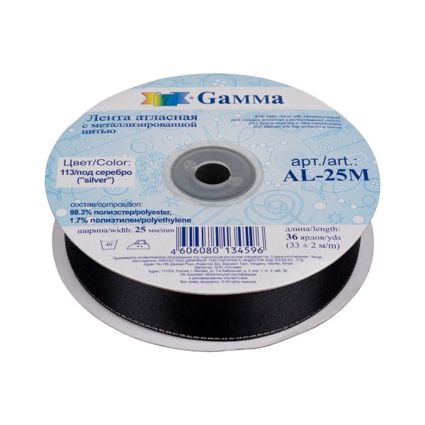 Лента атласная 2-сторонняя с метанитью 25.0 мм / 33±2 метра, 113 черный/серебро, Gamma AL-25M