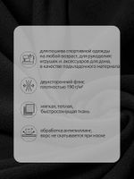 Флис 2-сторонний 190 г/м², 150 см / 2 метра, TBY-0059-322.2, цв.F322 черный