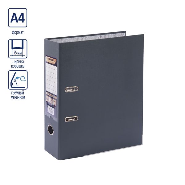 Регистратор PVC, мет.уг. 75 мм, 50 шт, Premier A4 арочный механ. (разб.), серый EC10122155, Expert Complete