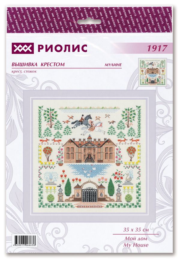 Набор для вышивания нитками Риолис, Мой дом 35х35 см