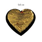 Термоаппликация 2160 Сердце с пайетками 5х5см, золото, уп.10 шт