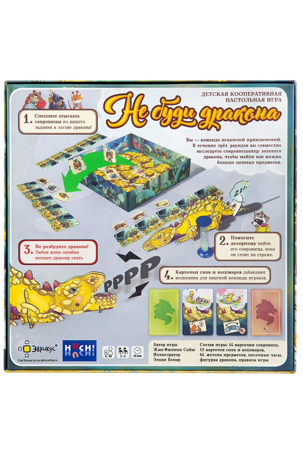 Игра настольная Не буди дракона, Эврикус PG-17600