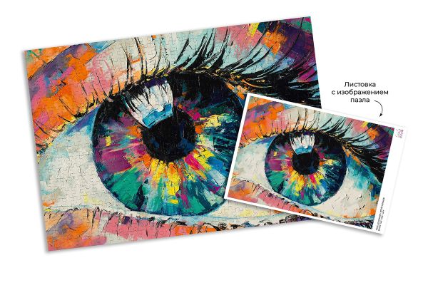 Пазл 500 элементов, Зеркало души, PZL-500/28, Фрея