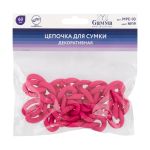 Цепочка для сумки, пластик 60 см, 1 шт, №19 фиолетовая фуксия, Gamma MPE-03